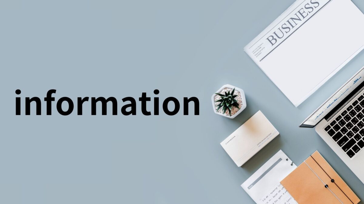 ホームページOPEN