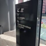 週報（2024/10/28-11/1）